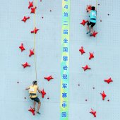 全國攀岩冠軍賽 - 黃炯輝