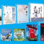 【運動及文化七月】運動書籍及活動推介