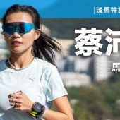 蔡沛恩
