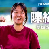 陳紀尤