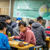 【我要上全運】全運會群眾賽事活動項目圍棋選拔賽 甄選10位棋手代表香港出戰全運會