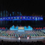 【第十五屆全國運動會】閉幕禮以「星辰大海」為主題 四年後湖南再續盛事