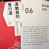 《六十六》｜深海郵箱