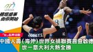 中國人壽（海外）世界女排聯賽首登啟德 世一意大利大熱全勝