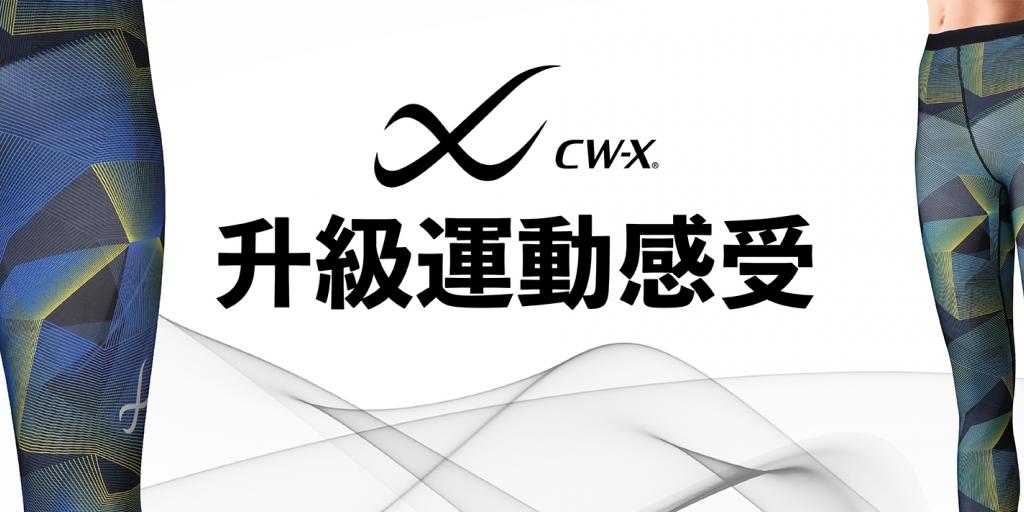 cw-x generator 2.0的價格推薦- 2025年2月| 比價比個夠BigGo